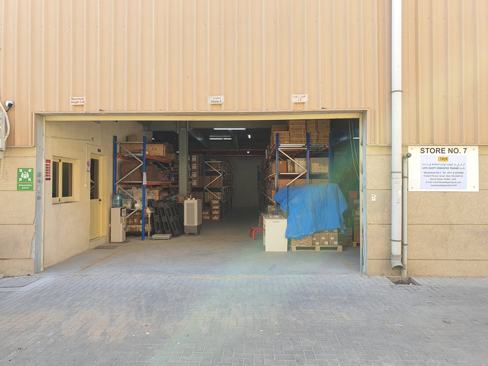 Lockout Tagout Procedure Oman, Qatar